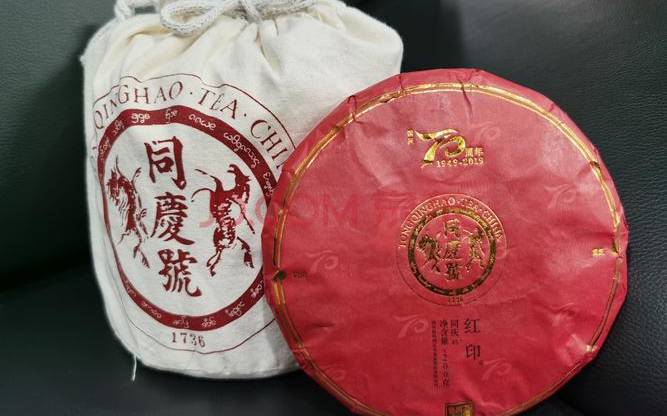 红印普洱茶价格是多少