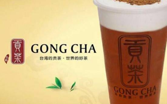 贡茶奶茶店加盟