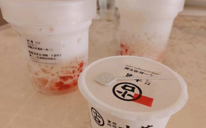 秋日里的第一杯奶茶