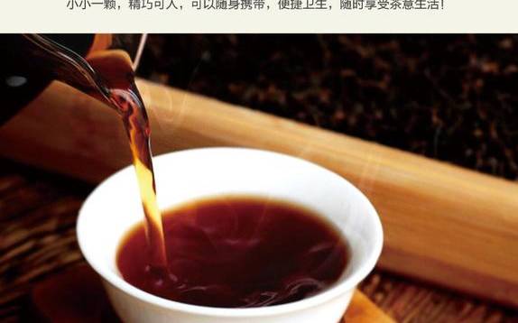 糯米普洱茶的功效与作用