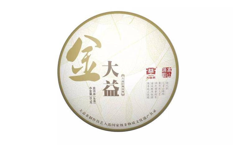 东和茶叶大益茶报价 东和茶叶大益茶报价