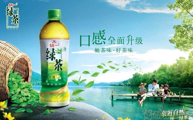 绿茶饮料的功效与作用