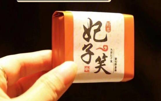 妃子笑茶属于什么茶 妃子笑茶属于什么茶