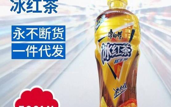 冰红茶是碳酸饮料吗 冰红茶是碳酸饮料吗