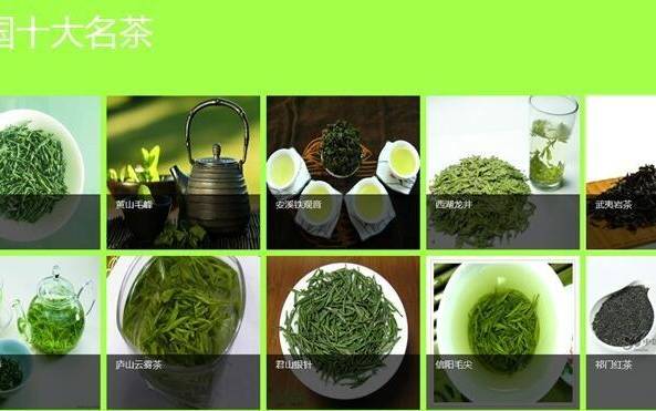 中国十大名茶有哪些