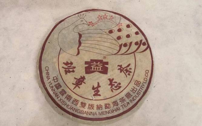 班章茶为什么叫班章