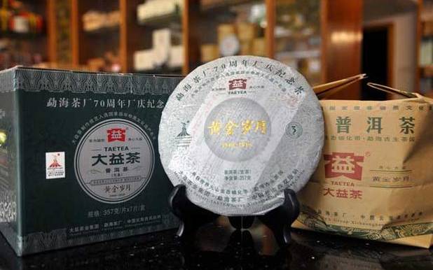 大益普洱茶最新价格