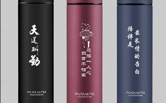 茶杯刻字大全10字之内