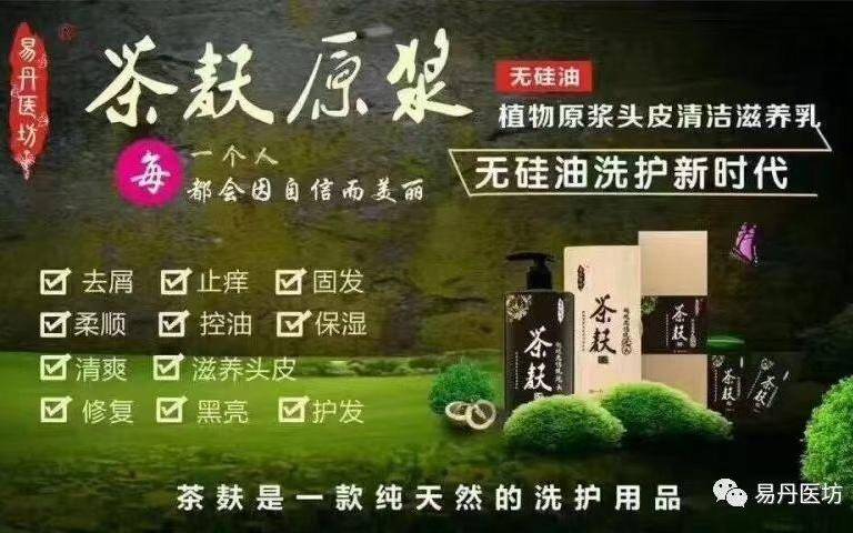 茶枯洗头发有什么效果