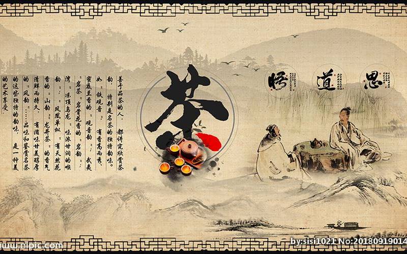 茶道的人生如茶的诗句 茶道的人生如茶的诗句
