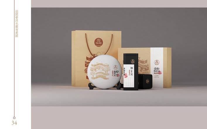 高端普洱茶品牌