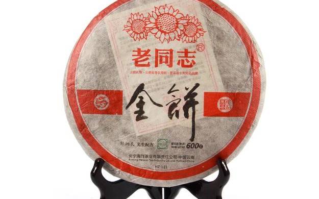 老同志普洱茶旗舰店