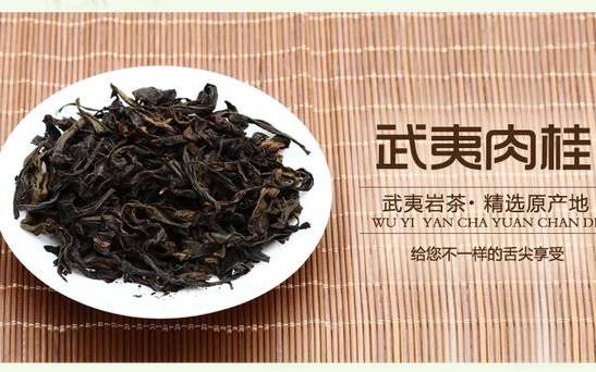 武夷肉桂茶价格 武夷肉桂茶价格