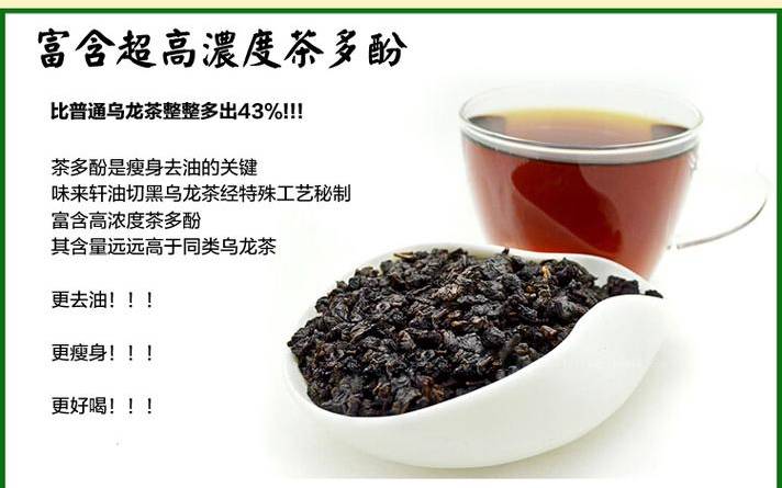 乌龙茶的功效与作用 乌龙茶的功效与作用