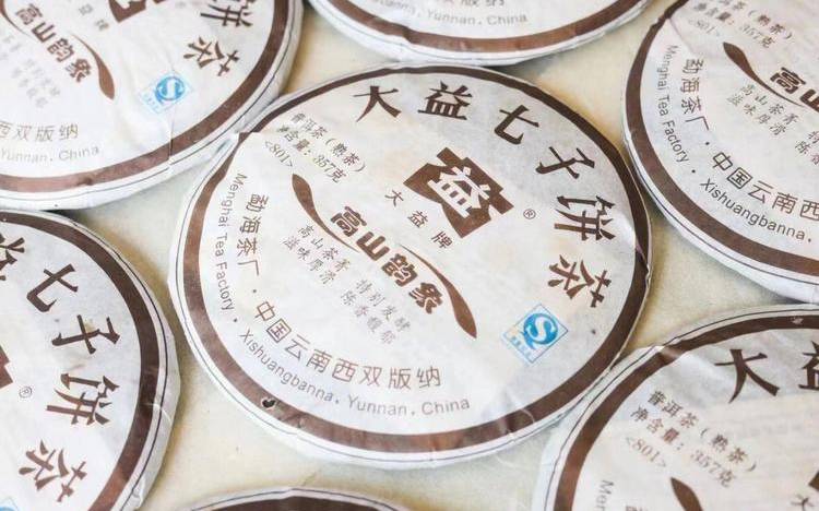 七子饼普洱茶价格表