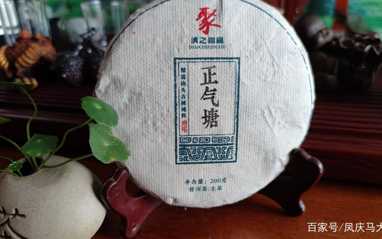 正气塘普洱茶特点