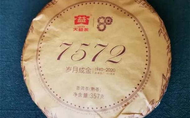 大益普洱茶价格行情