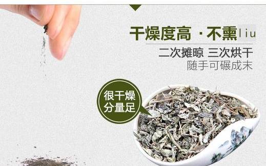 霉茶叶有什么好处 霉茶叶有什么好处