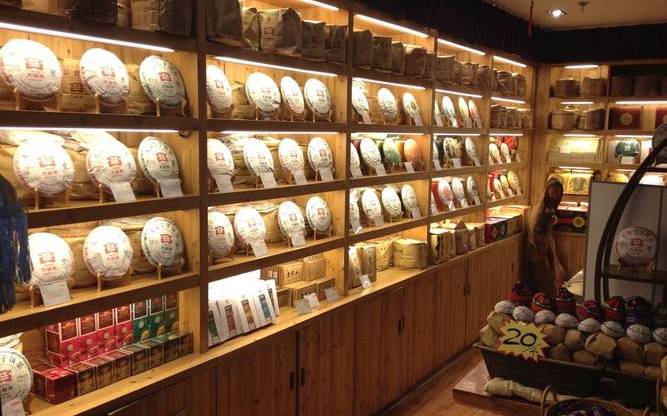 大益普洱茶旗舰店