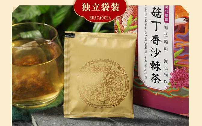 丁香猴头菇沙棘茶 丁香猴头菇沙棘茶