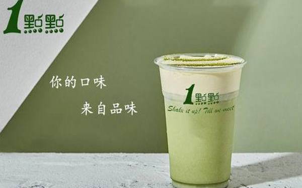 一点点奶茶推荐