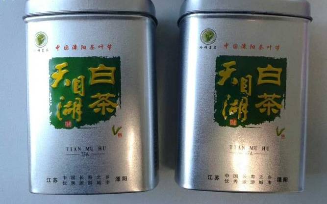 天目湖白茶价格表 天目湖白茶价格表