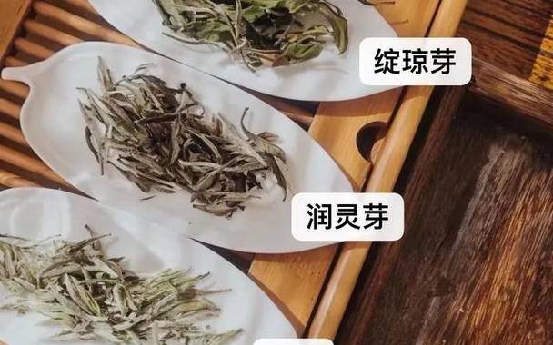 白茶等级从高到低 白茶等级从高到低