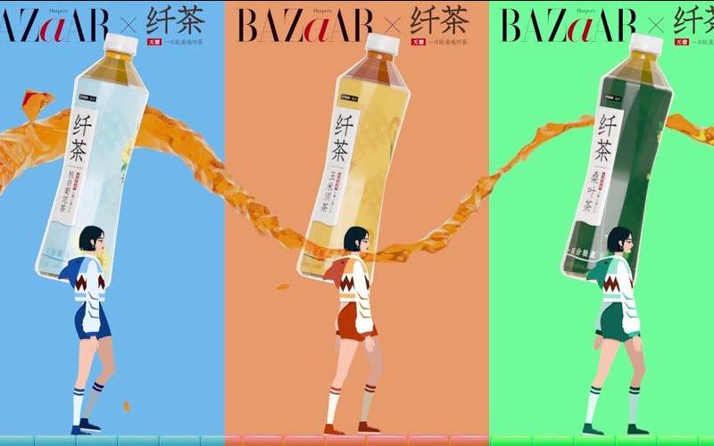 芭莎女孩喝纤茶 芭莎女孩喝纤茶