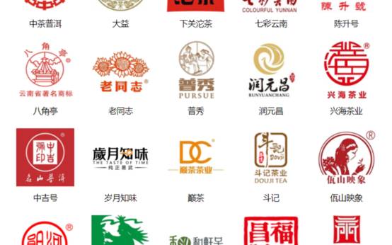 普洱茶十大品牌排名