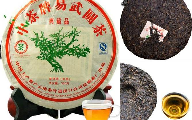 云南七子饼茶多少钱一饼 云南七子饼茶多少钱一饼
