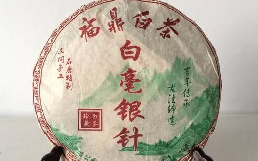 福鼎白茶十大知名品牌厂家 福鼎白茶十大知名品牌厂家