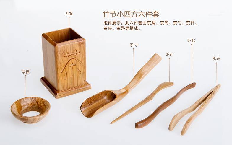 茶道六君子使用图解