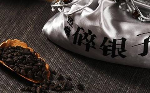 为什么碎银子高端人士不喝 为什么碎银子高端人士不喝