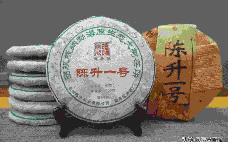 普洱茶品牌排名