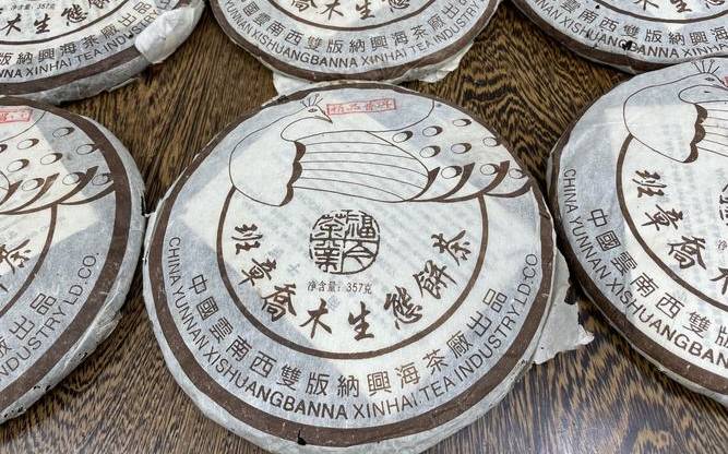 生普洱茶十大知名品牌 生普洱茶十大知名品牌