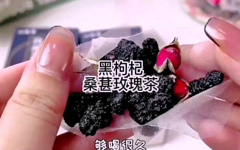 玫瑰花黑枸杞桑葚茶的功效与作用 玫瑰花黑枸杞桑葚茶的功效与作用