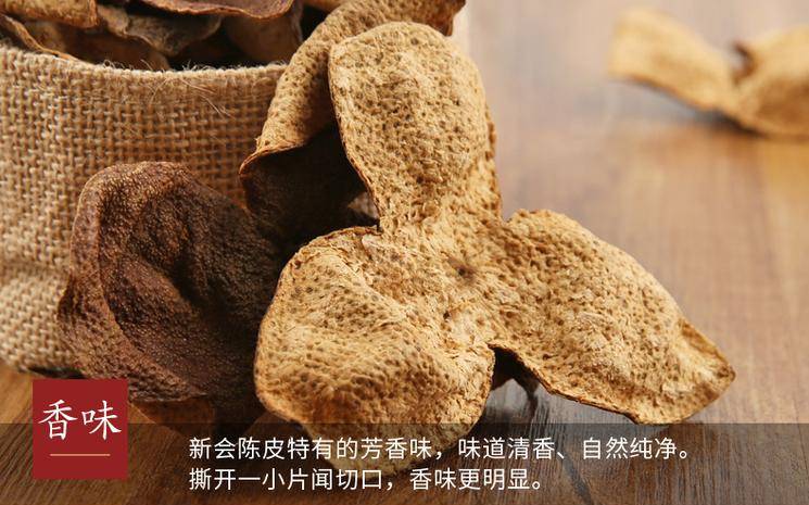 十年陈皮价格多少钱一斤 十年陈皮价格多少钱一斤