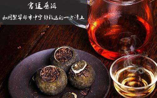 小青柑普洱茶是生茶还是熟茶