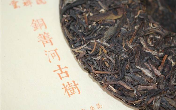 铜箐河古树茶特点 铜箐河古树茶特点