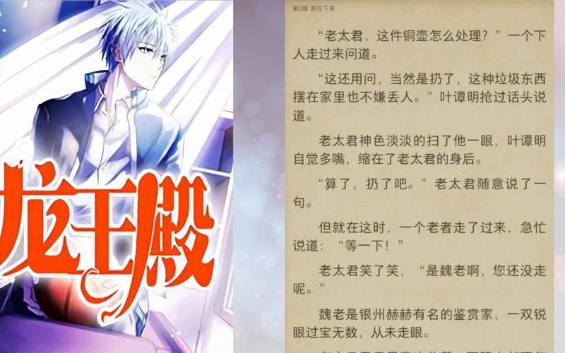 最强高手在花都萧阳 最强高手在花都萧阳