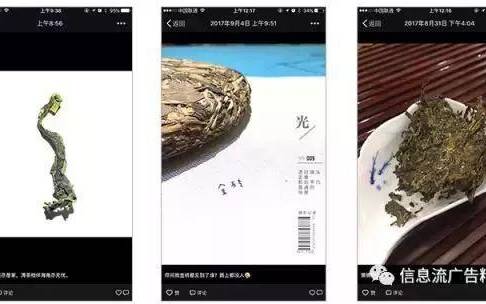 朋友圈卖茶叶怎么打广告 朋友圈卖茶叶怎么打广告