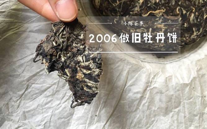 一饼10年老白茶值多少钱 一饼10年老白茶值多少钱