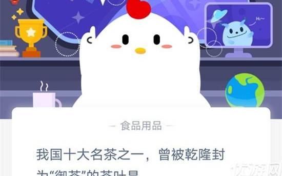 曾被乾隆封为御茶的是 曾被乾隆封为御茶的是