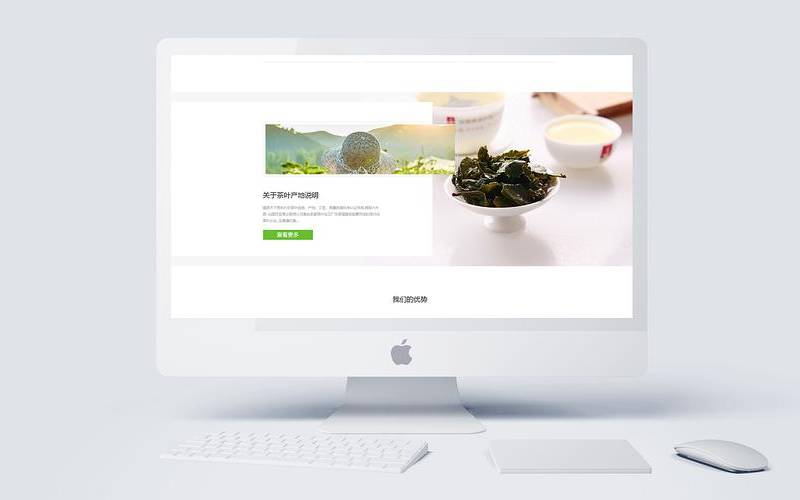 最好的茶叶网站 最好的茶叶网站