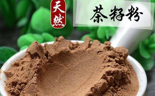 茶枯粉能生发吗 茶枯粉能生发吗