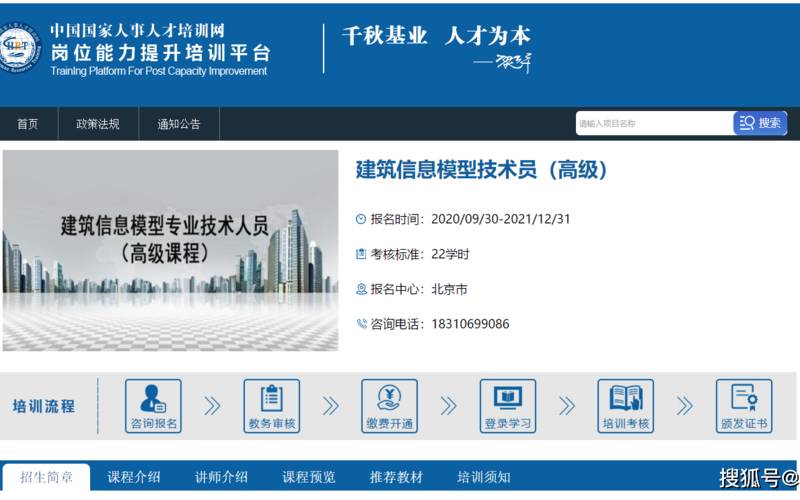 普洱人事人才网 普洱人事人才网