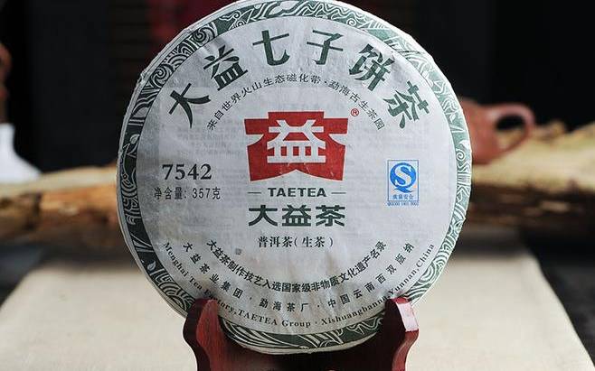 大益普洱茶7542价格 大益普洱茶7542价格
