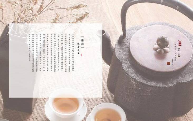 带茶的古风名字 带茶的古风名字