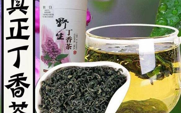 丁香花茶作用与功效 丁香花茶作用与功效