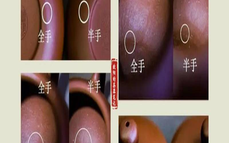 紫砂壶鉴别真假方法与价格（紫砂壶免费鉴定网站）
